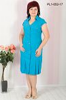 Сарафан pl1-052 17 44-56 Сарафан pl1-052 17 44-56