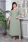 Платье РL3-973  Платье РL3-973