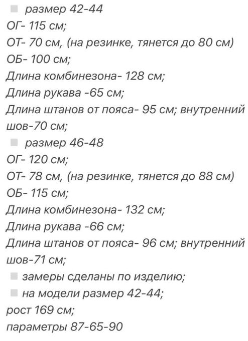 Платье EQ1-1727.1 купить на сайте производителя