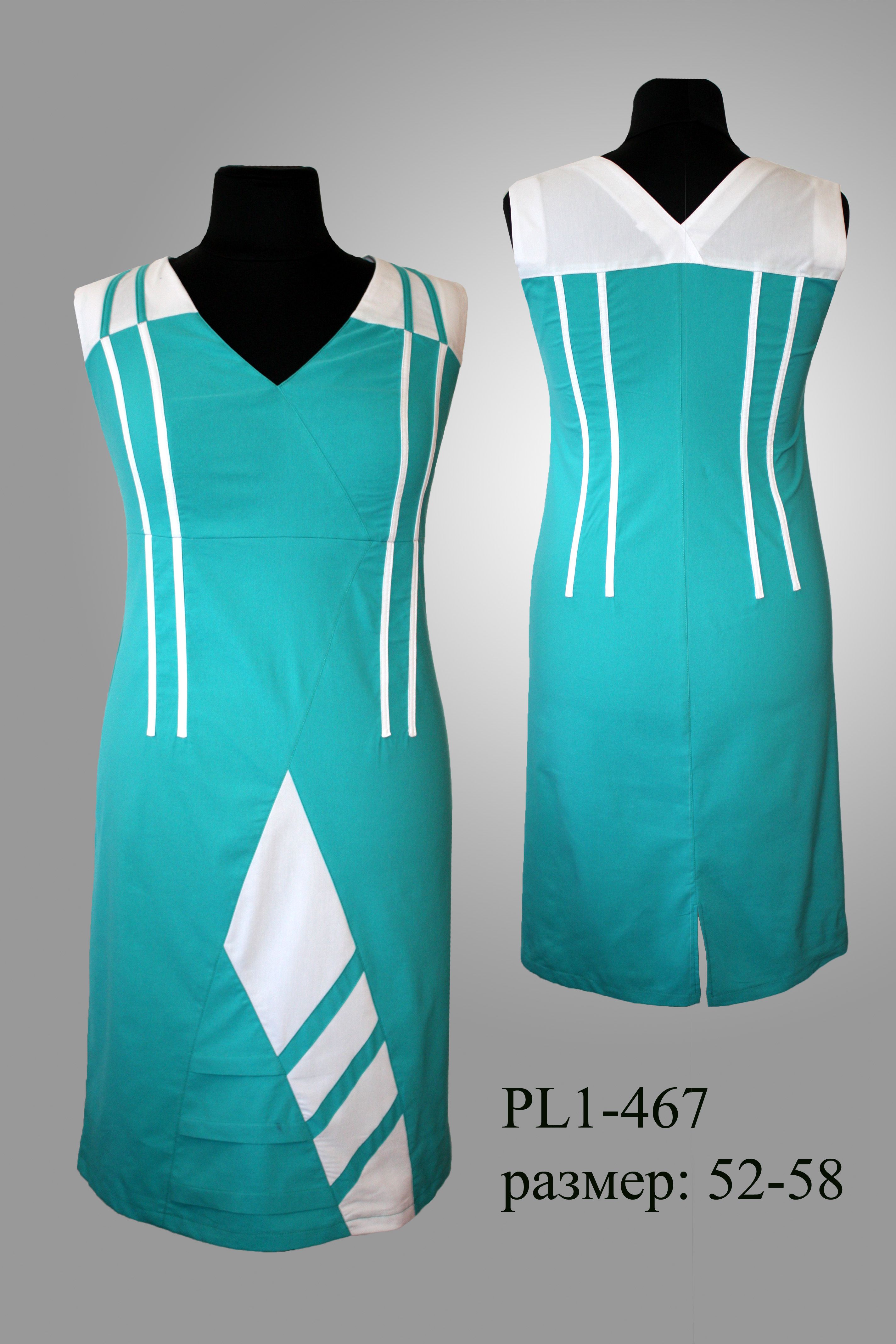 Платье PL1-467 купить на сайте производителя