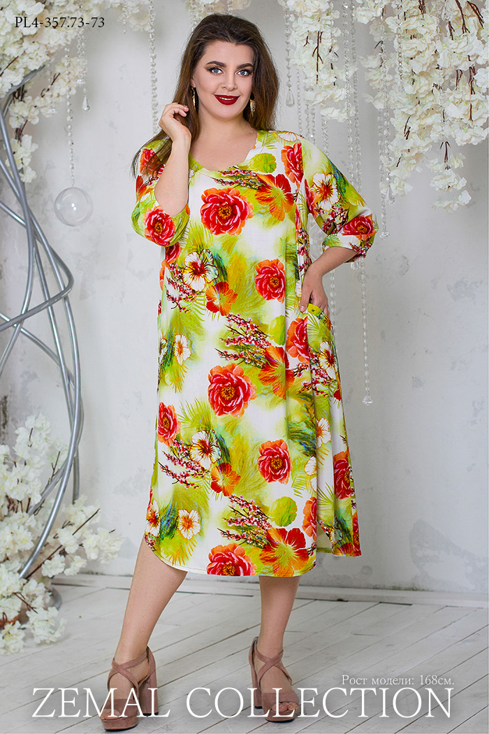 Платье PL4-357.73 купить на сайте производителя