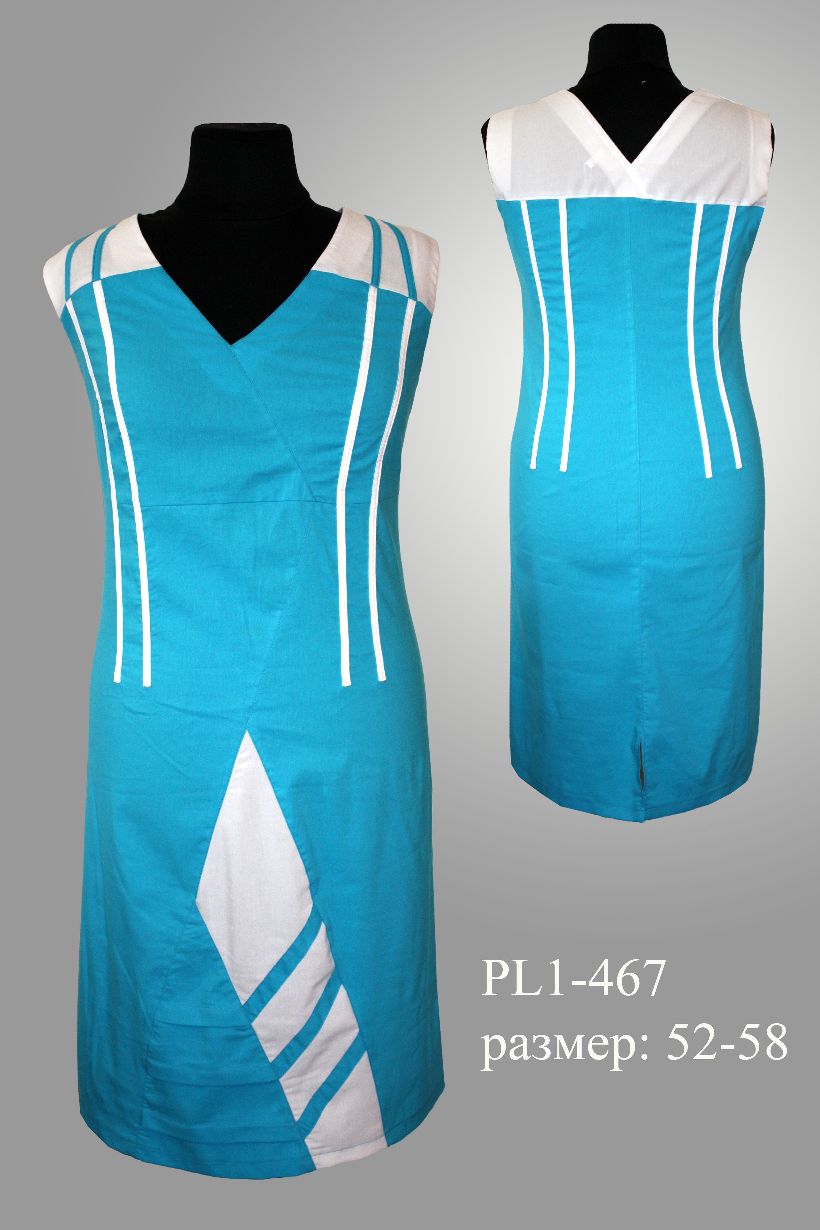 Платье PL1-467 купить на сайте производителя