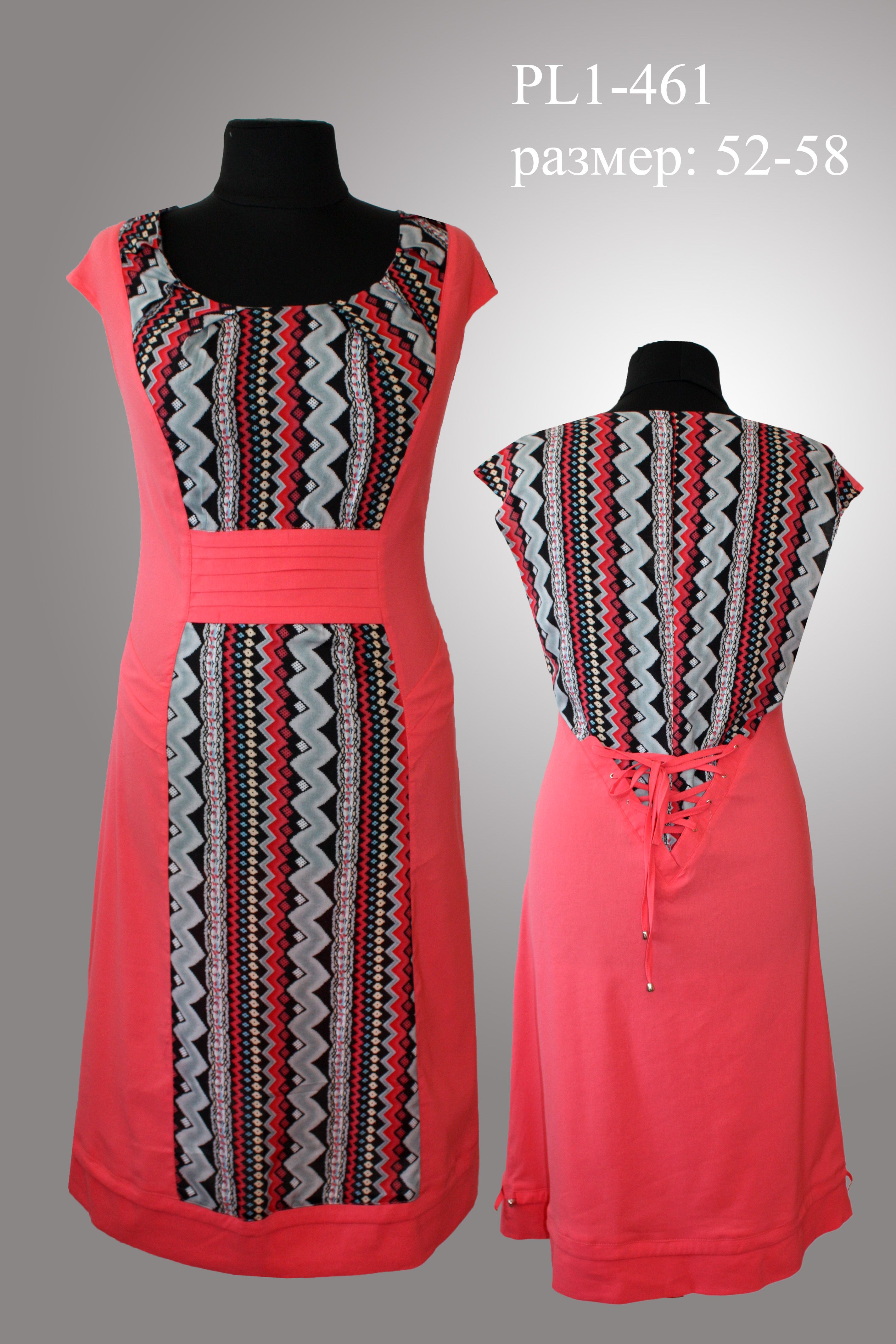 Сукня pl1-461 купить на сайте производителя
