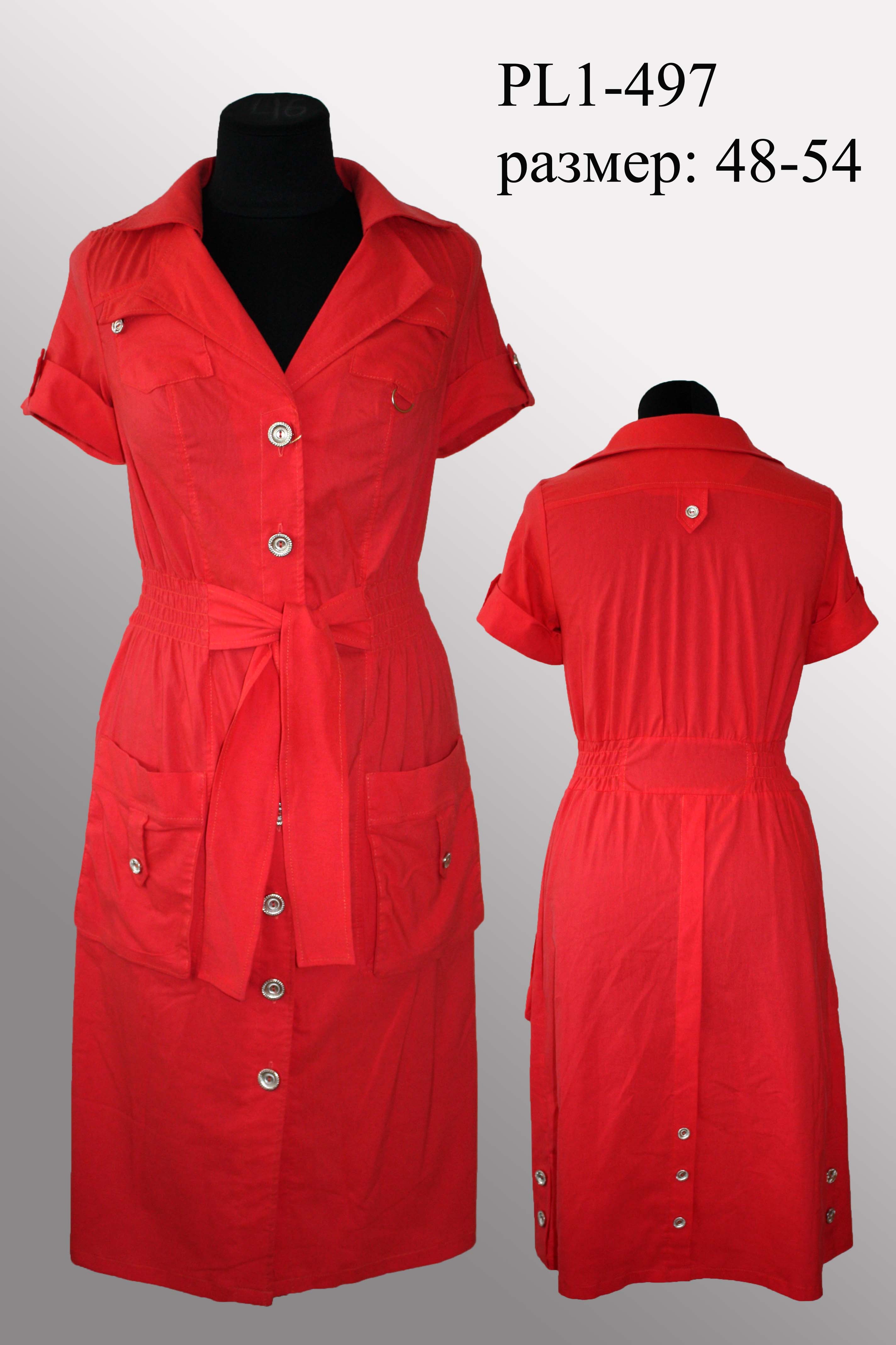 Платье PL1-497 купить на сайте производителя