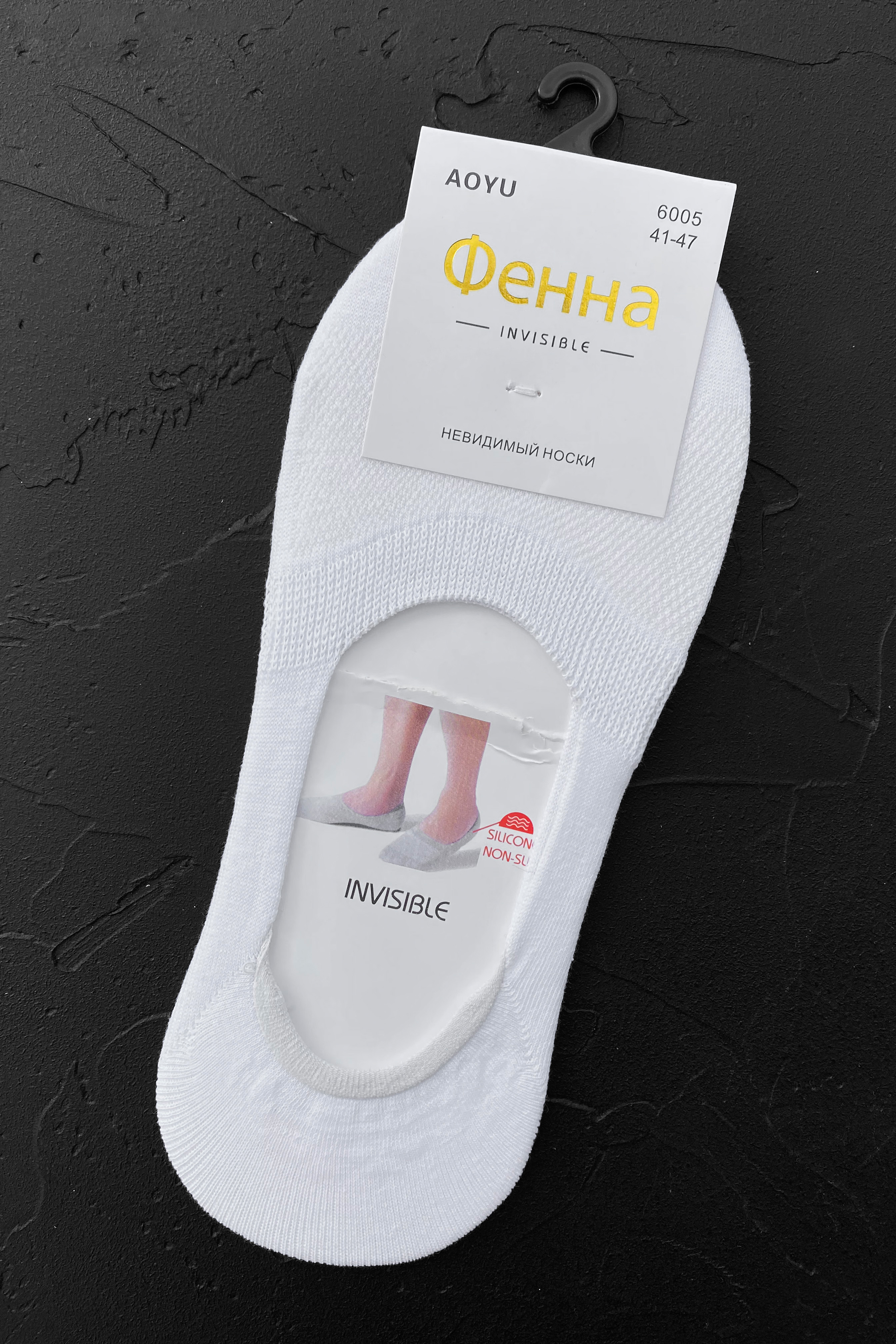 Купить мужские носки оптом в Украине - швейная фабрика «Zemal»